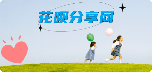 泸州信用卡☀️蚂蚁信用卡提现的诚信商家